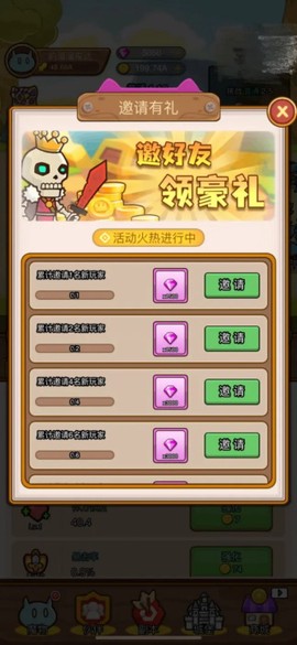 萌果小分队[图4]