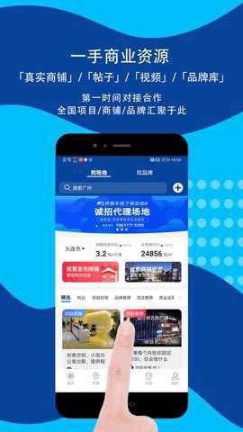 边界猎手[图2]