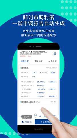边界猎手图1