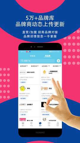 边界猎手图2