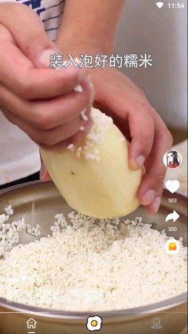 美食刷刷图3