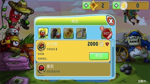 植物怒战僵尸娘化版图1