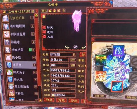 大话2克魔怎么满抽