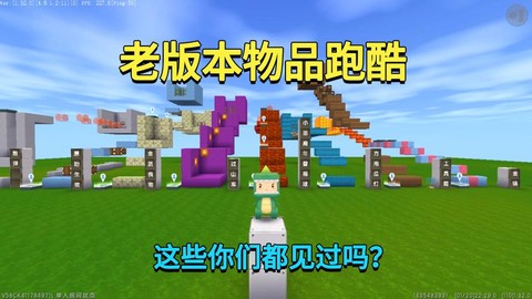 迷你世界矿车怎么坐[图2]