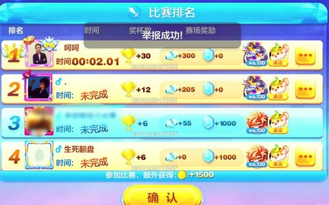 天天酷跑什么时间有的[图1]