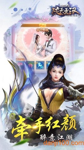 破天无双[图2]
