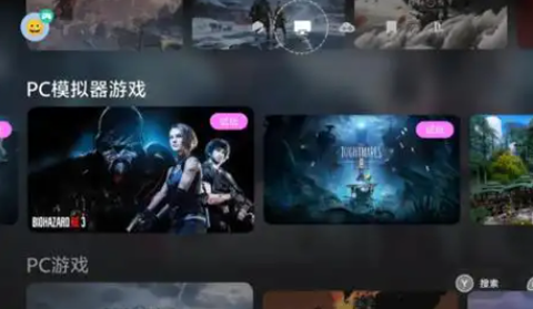 盖世游戏[图4]