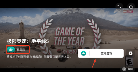 盖世游戏[图5]