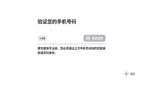 盖世游戏图1