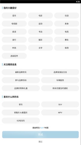 梅赛德斯-奔驰[图3]