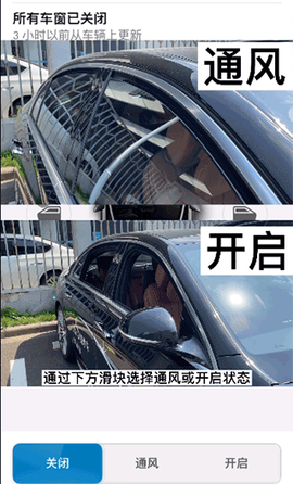 梅赛德斯-奔驰[图8]