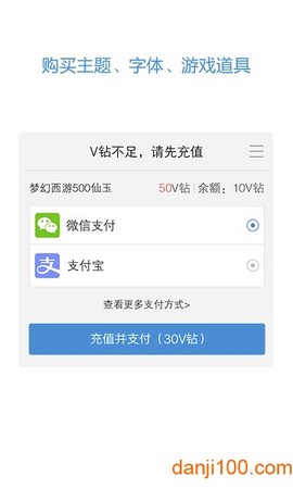 vivo服务安全插件[图1]