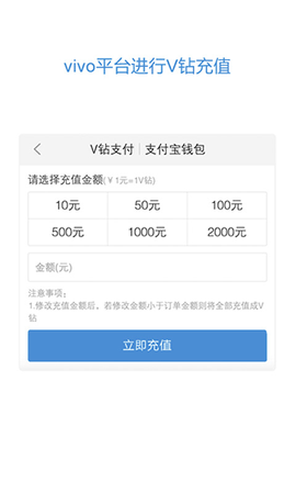 vivo服务安全插件图1