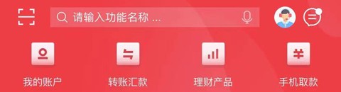 潍坊银行[图1]