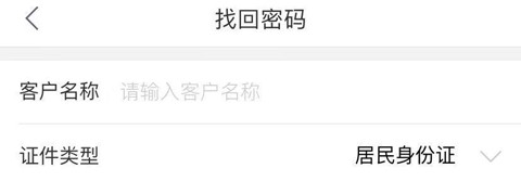 潍坊银行[图6]