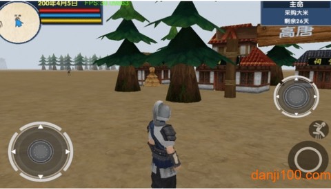 三国大时代6试玩版[图2]
