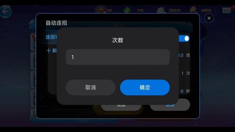 天天酷跑怎么刷东西[图2]
