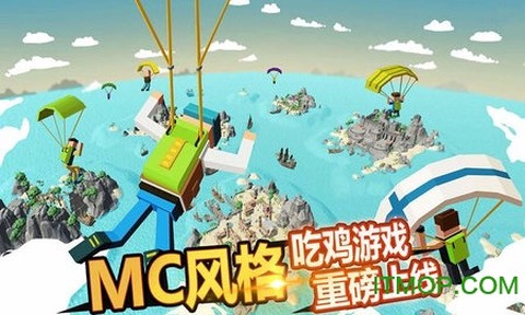枪战雨林图1