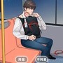 我要变好看