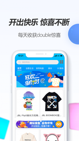 潮物圈图1