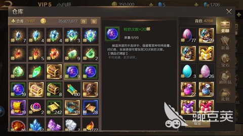 魔域打远古怎么拉卫兵[图1]
