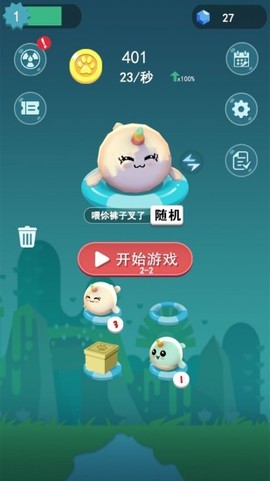 一二三木头人3D图3