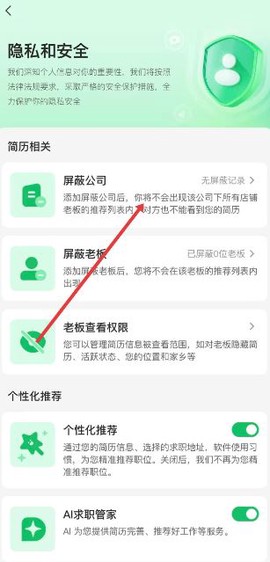 店长直聘[图8]