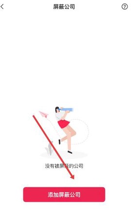 店长直聘[图9]