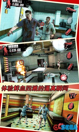 死亡之屋过度杀戮图3