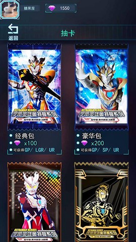 宇宙英雄卡片对战图3