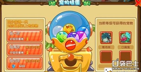 魔力宝贝手游宝宝怎么抓