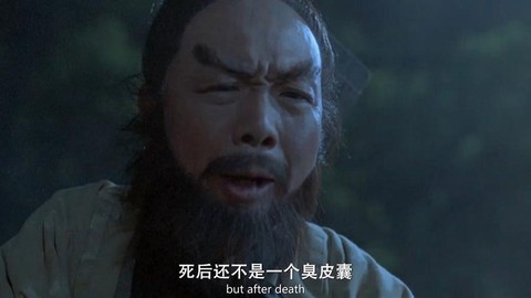 倩女幽魂什么是爆鬼