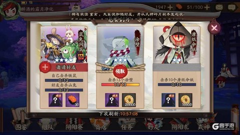 阴阳师蝙蝠是什么妖怪
