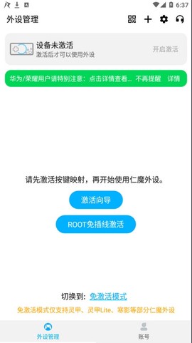 仁魔游戏厅[图1]
