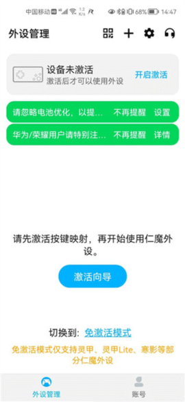 仁魔游戏厅[图6]