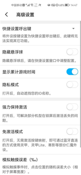 仁魔游戏厅[图8]