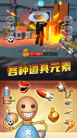 暴击木偶[图1]