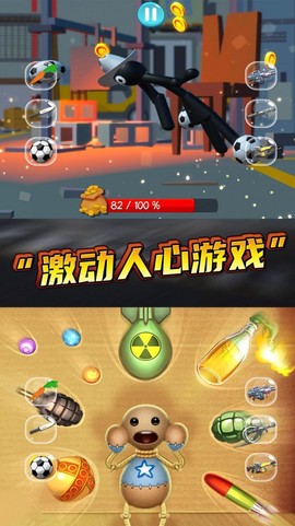 暴击木偶[图2]