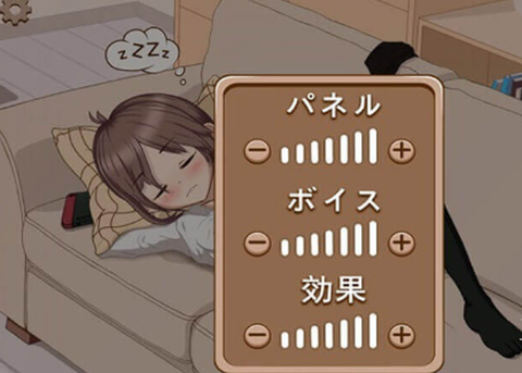 深度睡眠2图3