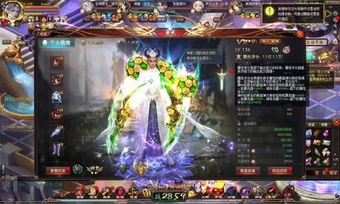 魔域怎么绑定掌上魔域