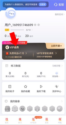 每日瑜伽[图3]