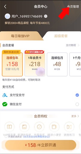 每日瑜伽[图4]