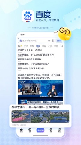 百度百科[图1]