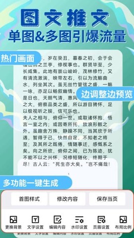 易推文[图2]