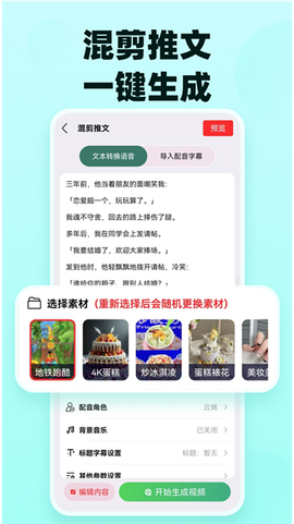 易推文图1