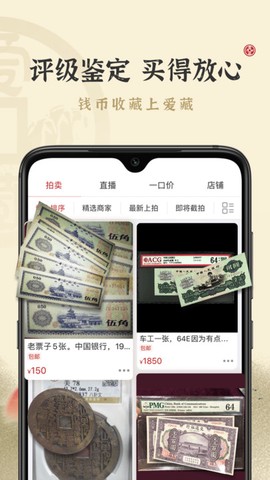 爱藏网[图1]