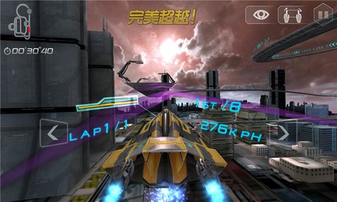 太空飞车2[图1]