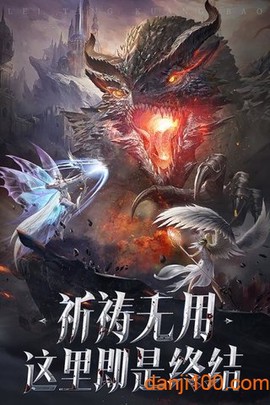 雷霆狂暴图1