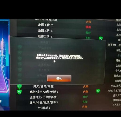 穿越火线改名空格怎么打[图1]