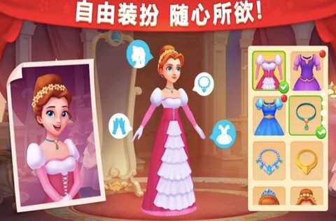 城堡奇缘记图1
